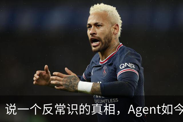 说一个反常识的真相，Agent如今在真实工作场景的成功率依然很低。